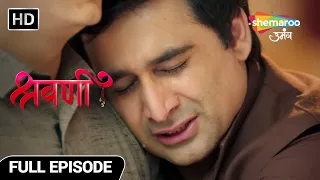 Shravani Hindi Drama Show | Full Episode | Sharad Ko Ghar Se Nikala | Episode 97