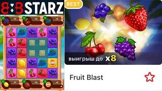 | 32 000 ₽ в Fruit Blast? С 7500 ₽! Начало новой недели в 1xGames |