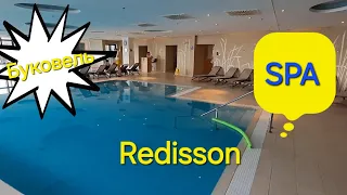 Radisson Blu Resort, Bukovel сніданки & SPA | Відпочинок у Карпатах готель Редіссон Буковель Ukraina