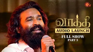 #Vaathi Audio Launch - Full Show | Part - 3 | Dhanush | Samyuktha | GV Prakash | Sun TV