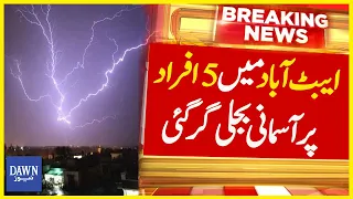 Abbottabad Mai 5 Afrad Par Asmani Bajli Gir Gai | Breaking News | Dawn News