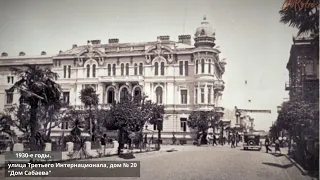 Грузия, г. Батуми. Конец 1890х - 2023 гг. /Georgia, Batumi. The end of the 1890s - 2023.