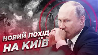 ⚡ Фельштинский: Путин уничтожил Россию и скоро пойдет на Киев!