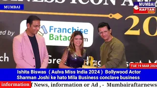 Ishita biswas from Andaman Nicobar island ( Aulva miss india 2024) has received Best Model of the