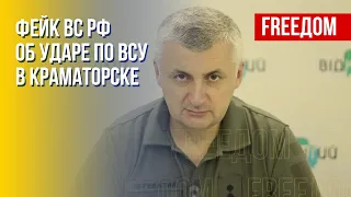 ЧЕРЕВАТЫЙ: Потери ВС РФ. Обстановка в Соледаре