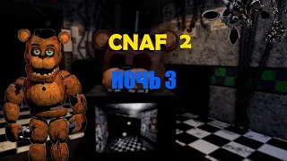 ХАРДКОР НАЧИНАЕТСЯ! ▶️ Creepy Nigts At Freddy's 2 #2