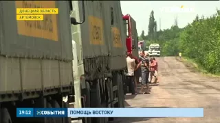 Гуманитарный рейс Рината Ахметова прибыл в Донецк