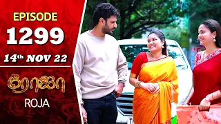 ROJA Serial | Episode 1299 | 14th Nov 2022 | Priyanka | Sibbu Suryan | Saregama TV Shows Tamil