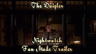 Nightwatch (1997) Movie Trailer (This Old Man Edition)