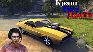 Dodge Challenger RT 440 для Mafia 2. Молодежь 70-ых