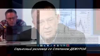 Лето будет спокойным! Самая жесть начнётся в сентябре!  Степан Демура