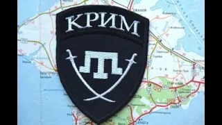 Батальон Крым-Батальйон Крим-Battalion Crimea