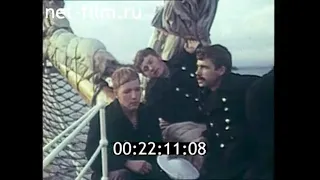 1974г. Ленинградское высшее инженерное морское училище. мореходное училище.