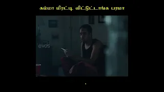 இத கடைசி வரை பாருங்க! - movie explained in tamil voice over #shorts #explained #voiceover #kdrama