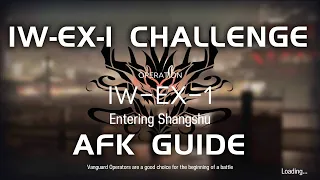 IW-EX-1 CM Challenge Mode | AFK Easy Guide | Invitation To Wine | 【Arknights】