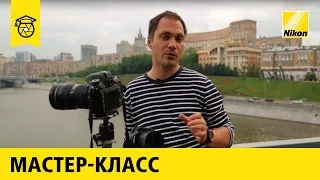 Мастер-класс: Иван Дементиевский | Как фотографировать ночью 12+