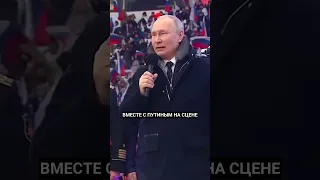 Арест Путина