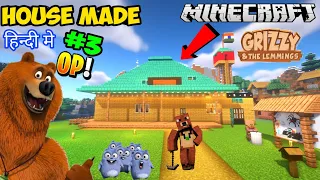 Grizzy The Lemmings Finally Made own  House Ni Minecraft New episode 3 Funny Gameplay @Carry Depie