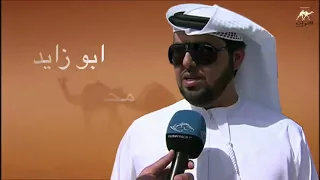 اهداء من التراث للهجن للإعصار الغربي محمد بن زايد المنصوري ولمضمره حمود بن محمد الوهيبي