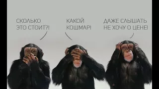 Как ПРОДАТЬ персоналку, если ДОРОГО КЛИЕНТУ? (КУРС ТРЕНЕР, ТРЕНЕР ОБУЧЕНИЕ))