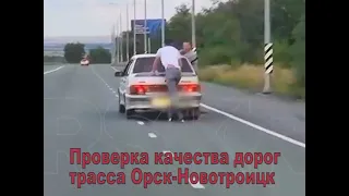 супер качественные дороги