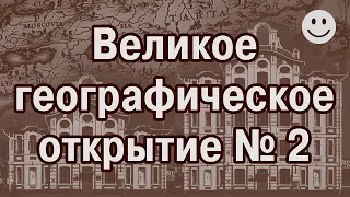 Старых карт нет-9. Русский язык древних карт