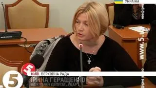 Власенка допитують, з Тимошенко нічого не вирішили. ВР 11.11.13