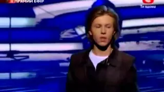 X Factor Ukraine, season 2. Vladislav Kurasov "You lost me"