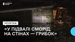 Харків'яни просять відремонтувати підвал, в якому ховалися під час обстрілів