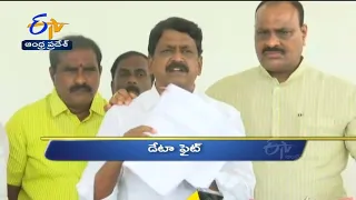 7 PM | Ghantaravam | News Headlines 20th September '2022 | ETV Andhra Pradesh