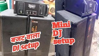 Mini DJ 😍 setup आपके बजट  वाला DJ setup