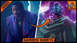 #GamocoShorts - 67 - The Story Of The HeWhoRemains & #Kang The Conqueror | #Gamoco #Shorts