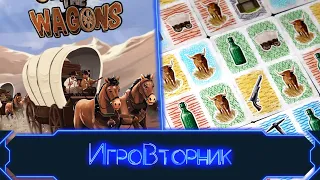 Играем в игру Circle the Wagons