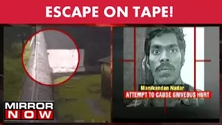 Caught on cam: 2 prisoners escape from Adharwadi Jail - The News