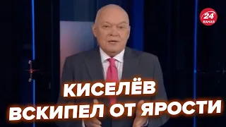 🔥Ну и вой! Киселёв орет на страны НАТО, аж пена изо рта. Путина загнали в угол @RomanTsymbaliuk