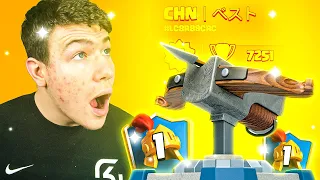 😱🥇PLATZ 1 der WELT mit X-BOGEN… (Unglaubliche Spielzüge) | Clash Royale Deutsch