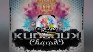 KUDLADA CHAMELI (TAPORI REMIX)|| DJ DEEPROHAN | ELSON TAURO | CKSHENOY