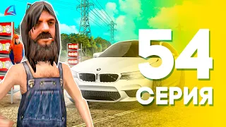 Я ВЕРНУЛСЯ!✅  ЖИЗНЬ БОМЖА на АРИЗОНА РП МОБАЙЛ #54 (Arizona RP в GTA SAMP MOBILE)