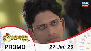 Nua Bohu | 27 Jan 20  | Promo | Odia Serial - TarangTV