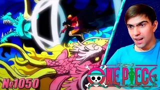 Битва драконов || Ван-Пис 1050 серия || One Piece || Реакция на аниме