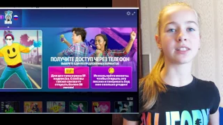 Как БЕСПЛАТНО ИГРАТЬ в Just Dance БЕЗ ПРИСТАВКИ???!!!!!