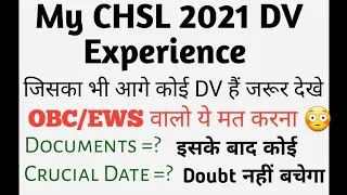 My CHSL 2021 DV Experience 🔥 #ssccgl #ssc #sscchsl #dv #documentverification