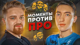 МОМЕНТЫ ПРОТИВ ПРО ИГРОКОВ В WARFACE