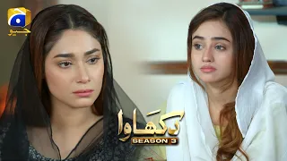 Dikhawa Season 3 - Moqa Parast - Mehmood Aslam - Kanwal Khan - Ainnie Zaidi - HAR PAL GEO