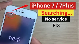 How to fix no service on iPhone | iPhone 7/7Plus searching only fixed.