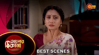 Alor Theekana - Best Scene | 17 August 2023 | Full Ep FREE on SUN NXT | Sun Bangla