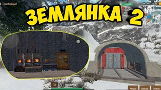 ЗЕМЛЯНКА 2! Соло выживание на СТАНДАРТНОМ сервере в Last island of survival