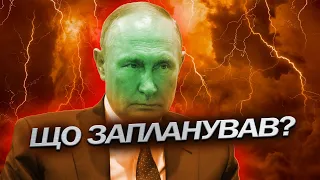 ЖДАНОВ припустив, яким буде можливий повторний НАСТУП РФ