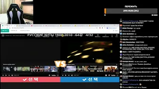 Керамбус 3001. DISCOINFERNORETROBAR STREAM REMASTERED.