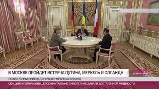 Меркель усомнилась в успехе сегодняшних переговоров по Украине